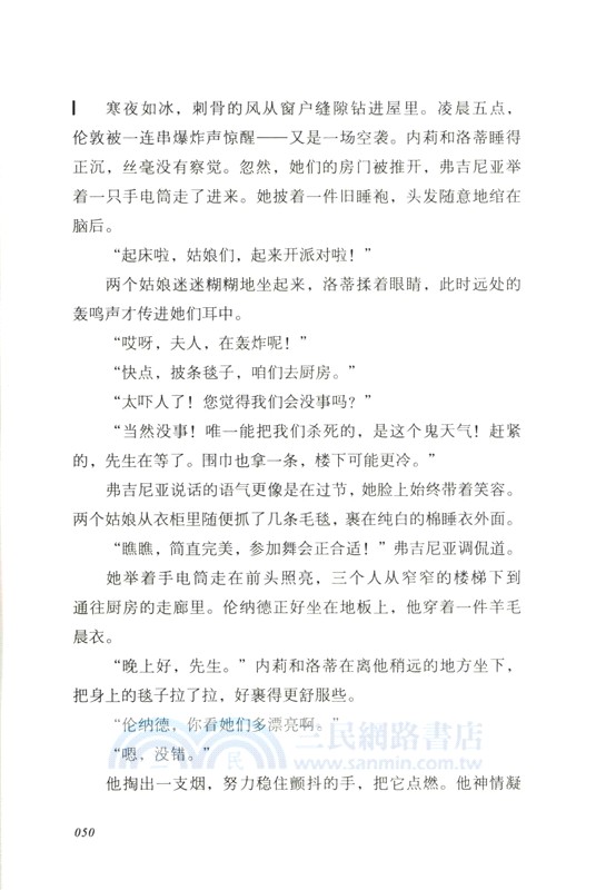 一間不屬�自己的房間（簡體書）