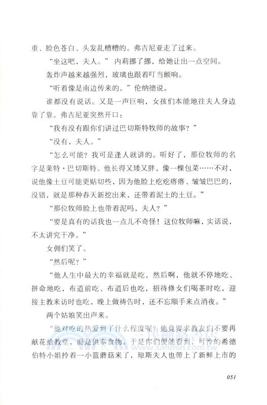 一間不屬�自己的房間（簡體書）