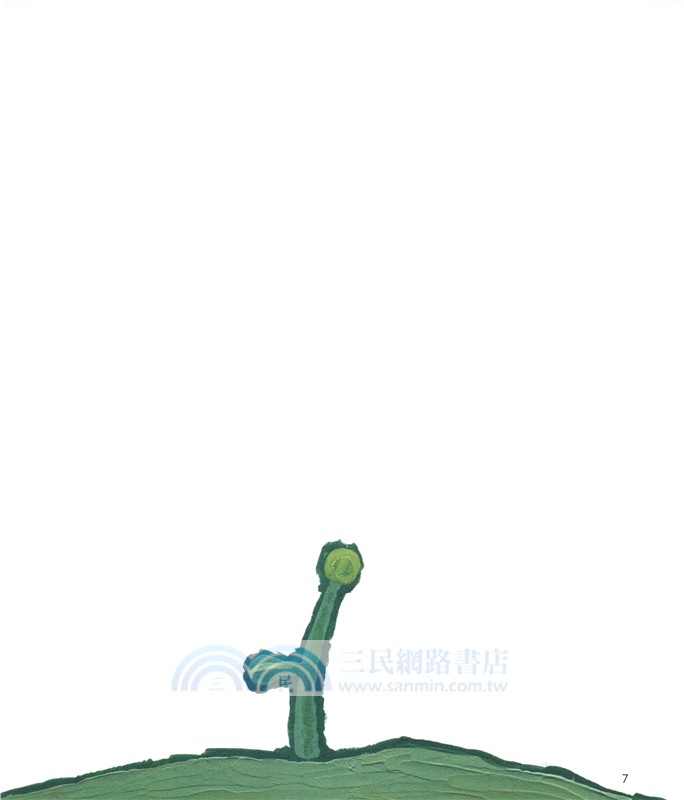 深見春夫“滴答滴答”圖畫書系列(全四冊)：什麼東西都沒有哦+媽媽的臉+這是什麼呢+肉乎乎（簡體書）