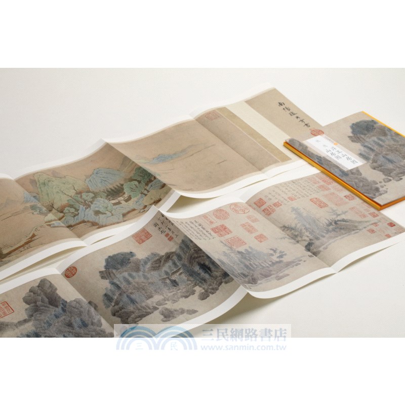 錢選浮玉山居圖：山居圖（簡體書）