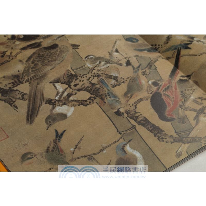 邊景昭繪畫名品（簡體書）