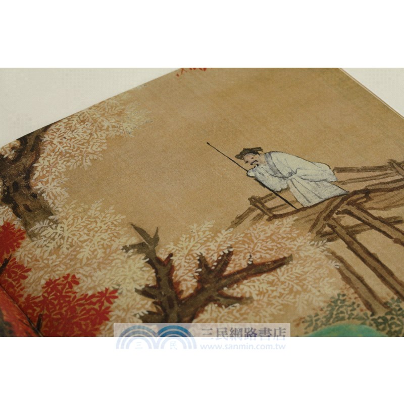 藍瑛繪畫名品（簡體書）