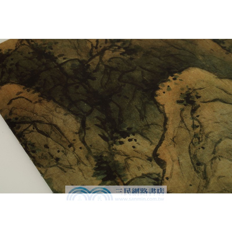 藍瑛繪畫名品（簡體書）