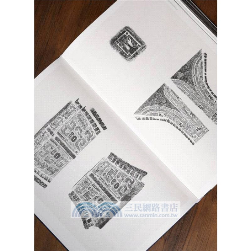 拓古為圖：殷墟青銅器全形拓線稿暨試拓（簡體書）