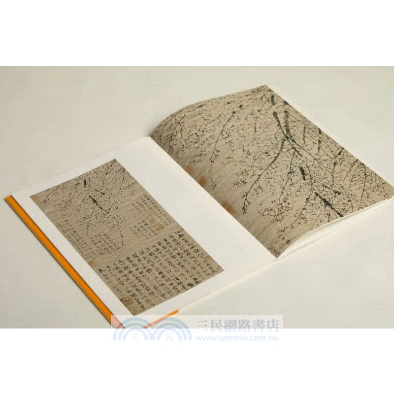 中國繪畫名品72：王冕墨梅圖（簡體書）