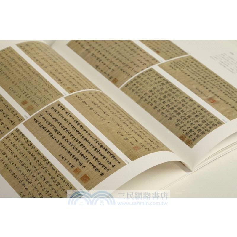 中國繪畫名品72：王冕墨梅圖（簡體書）