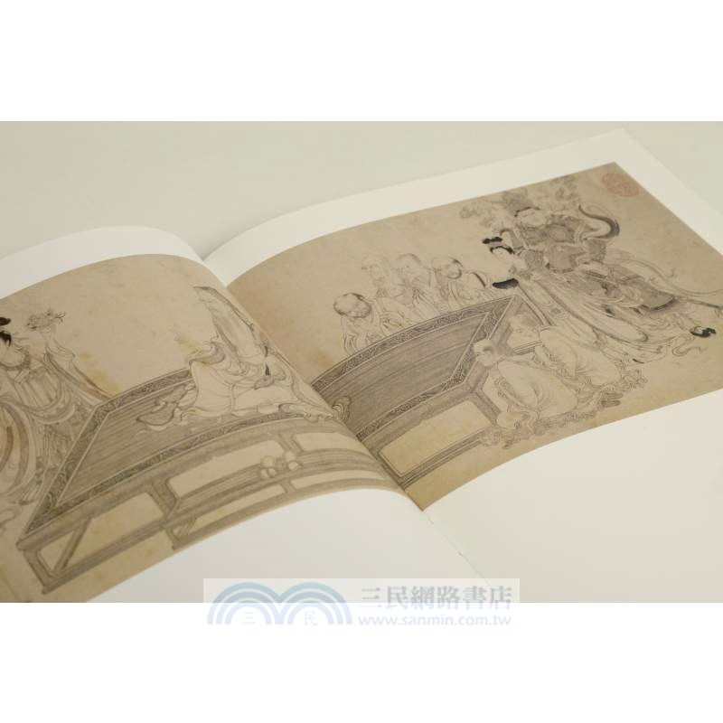 中國繪畫名品：李公麟維摩演教圖‧佚名西岳降靈圖（簡體書）