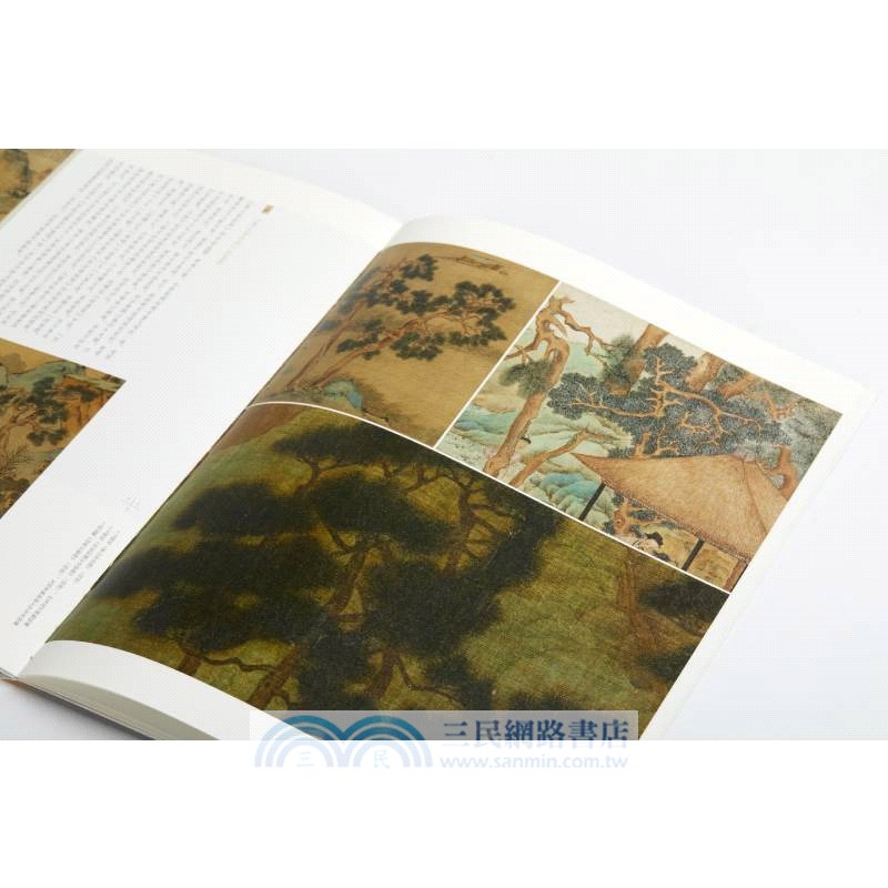 中國繪畫名品78：文徵明繪畫名品（簡體書）