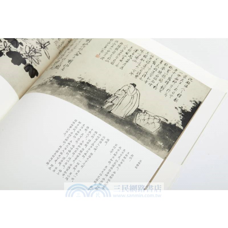 中國繪畫名品82：徐渭繪畫名品（簡體書）