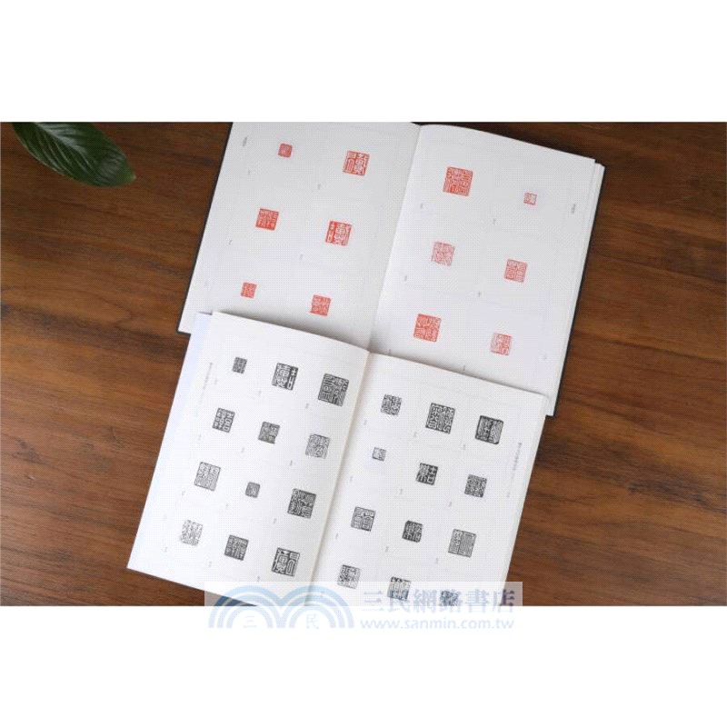 歷代玉印精粹(全2冊)（簡體書）