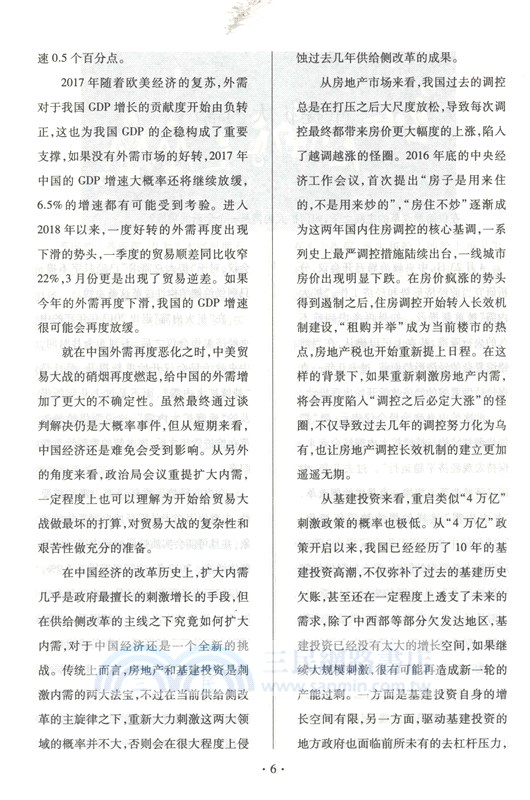 捨得，捨不得（簡體書）