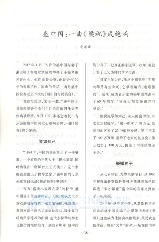 等的滋味（簡體書）