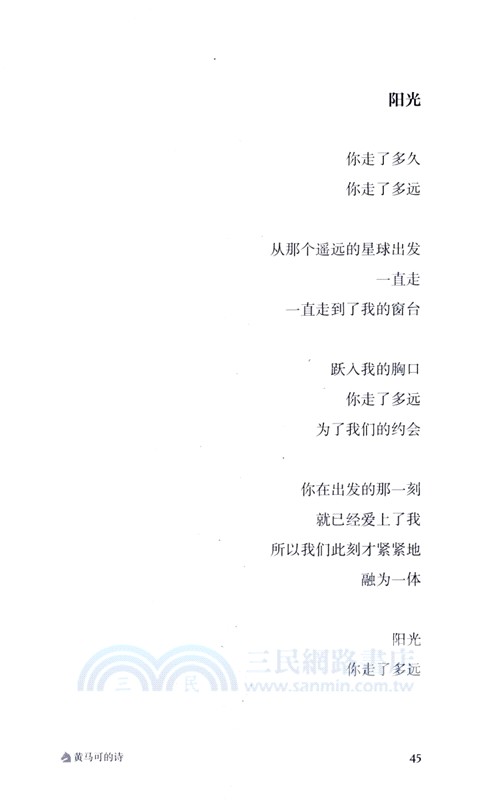 雲端動物園（簡體書）