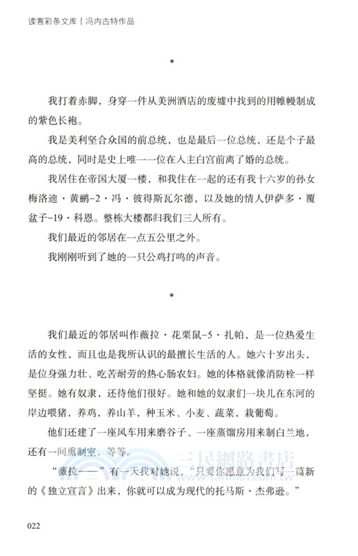 鬧劇（簡體書）
