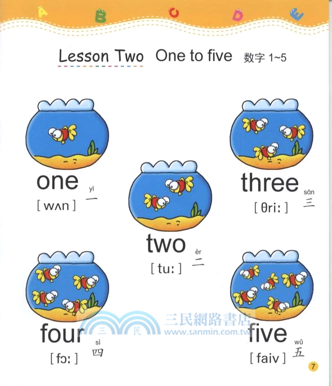 幼兒園EASY學英語 4（簡體書）