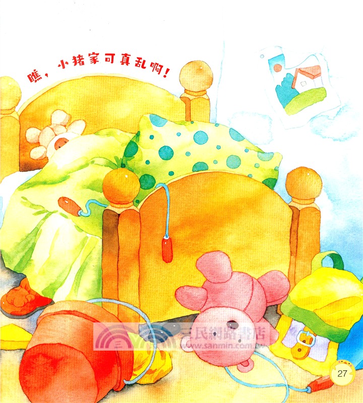 0～3歲寶寶成長好故事：好習慣輕鬆養成（簡體書）