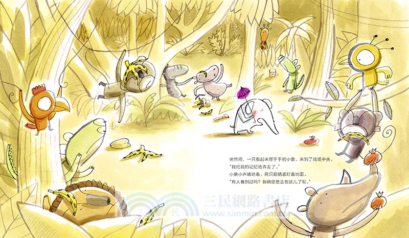 悠悠的小陽傘（簡體書）