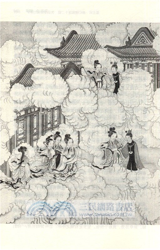 紅樓夢(繡像珍藏本‧全二冊)（簡體書）