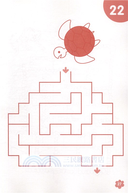 99遊戲提升孩子專注力：迷宮（簡體書）