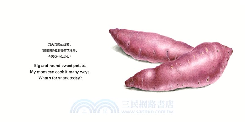 小小孩趣生活主題圖畫書(全9冊)（簡體書）