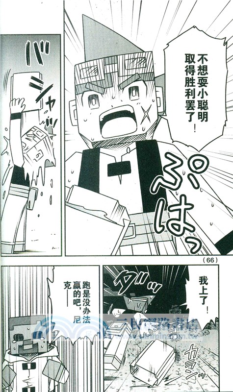 我的世界：世界盡頭之旅6-10(全5冊)（簡體書）