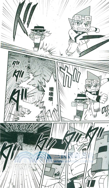 我的世界：世界盡頭之旅6-10(全5冊)（簡體書）