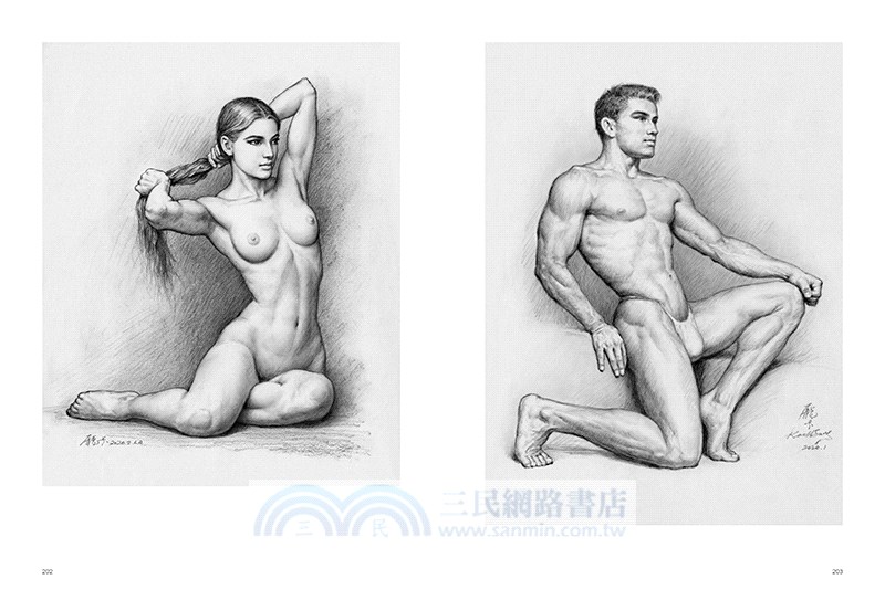 人體模特繪畫臨本（簡體書）