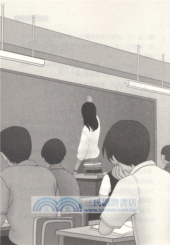 撿到的日記本（簡體書）