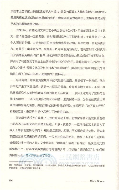 詩雲（簡體書）