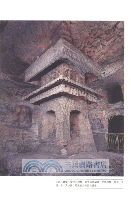 博物館裡的極簡中國史（簡體書）