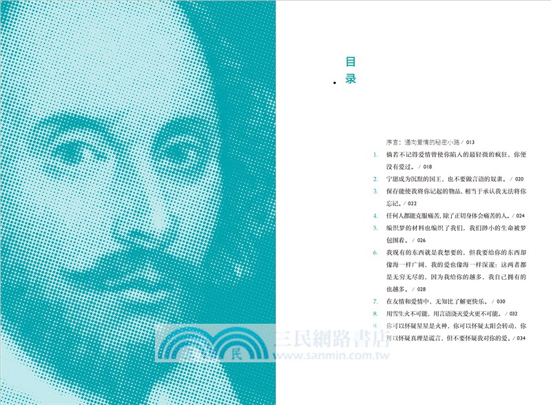 一無所有，也就無可失去（簡體書）