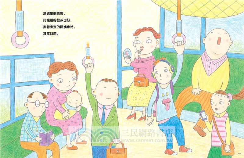 從前的從前是孩子（簡體書）