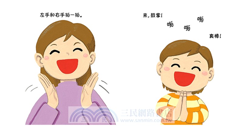 左右（簡體書）