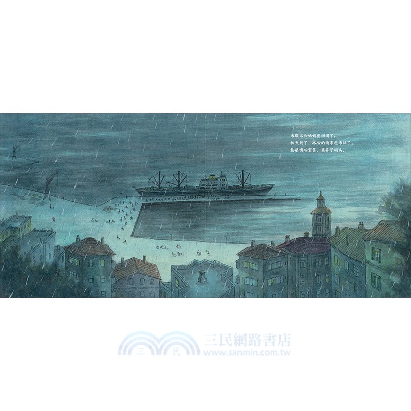 從我家可以看到大海（簡體書）