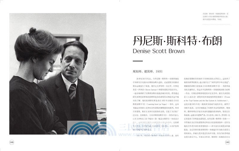 當代女性先鋒設計師（簡體書）