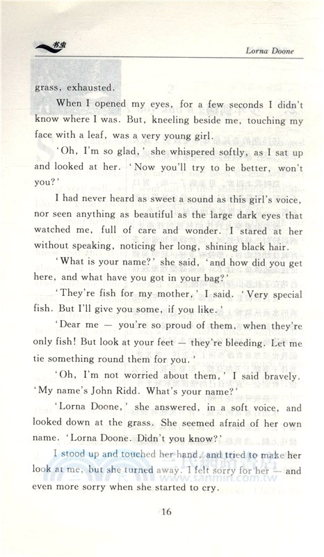 （書蟲）洛娜‧杜恩（簡體書）