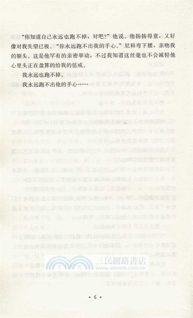 裂變（簡體書）