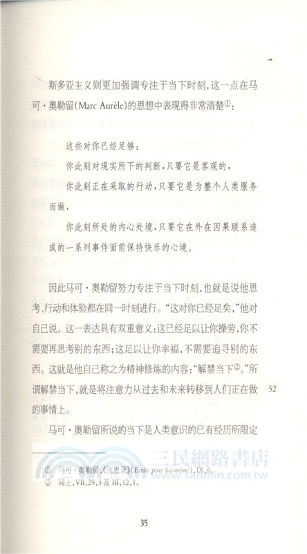 別忘記生活（簡體書）