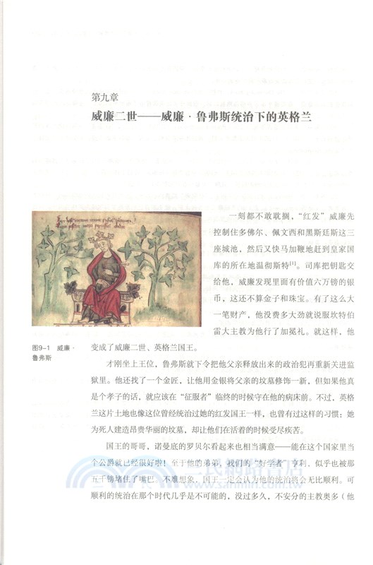 狄更斯講英國史（簡體書）