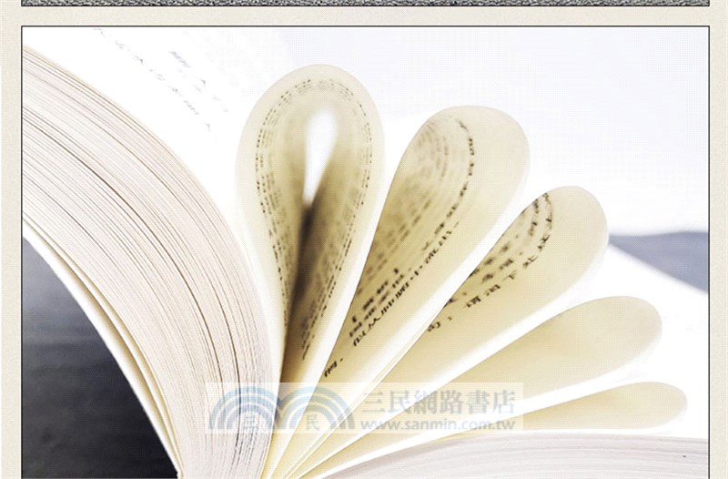 中華國學經典(全3冊)：唐詩三百首+宋詞三百首+元曲三百首（簡體書）