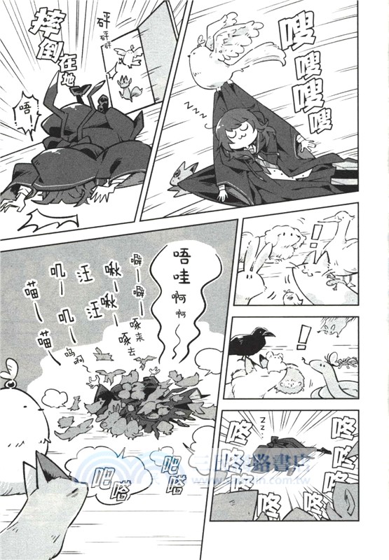 直至魔女消逝：終焉之言與起始之淚(全二冊)（簡體書）