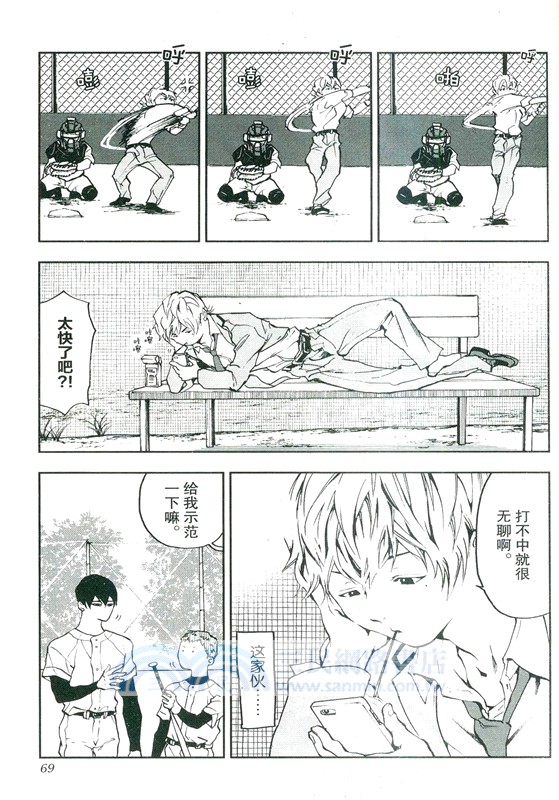 失憶投捕1-2(全二冊)（簡體書）