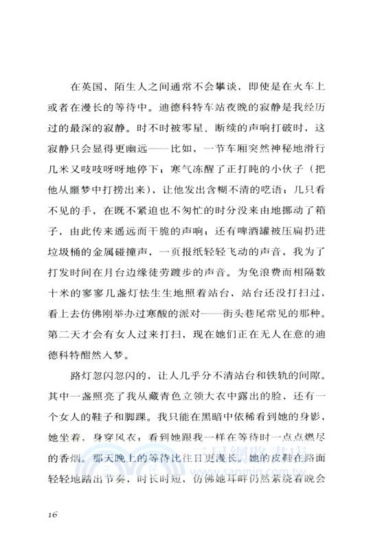 萬靈 （簡體書）