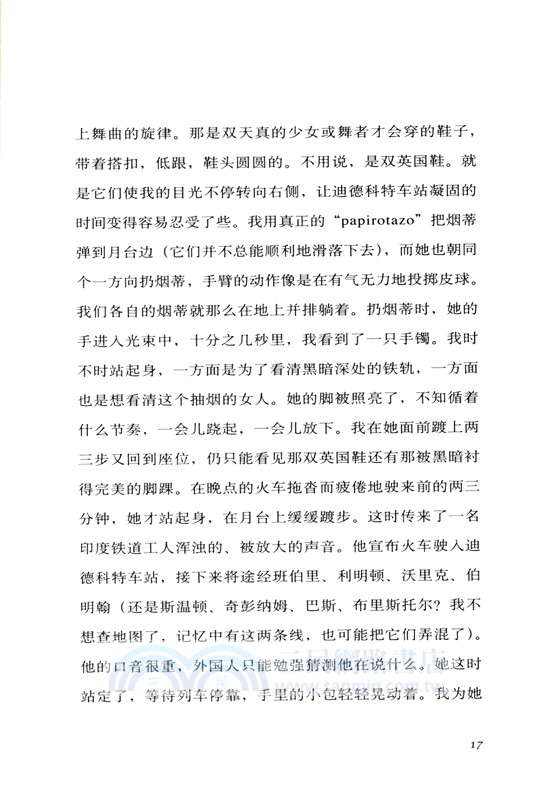 萬靈 （簡體書）