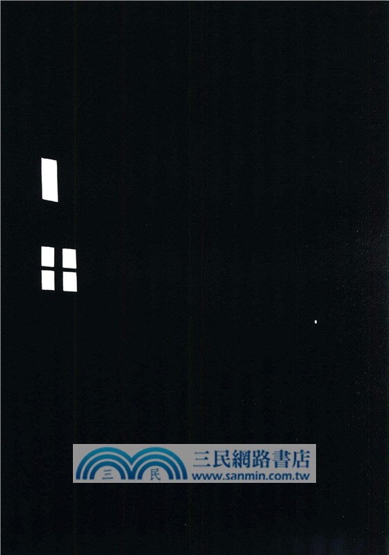 黑與白（簡體書）