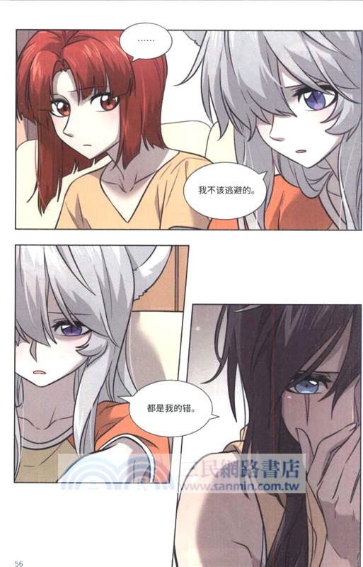 我的食物看起來很可愛3（簡體書）