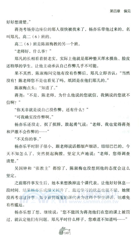 理我一下(全2冊)（簡體書）