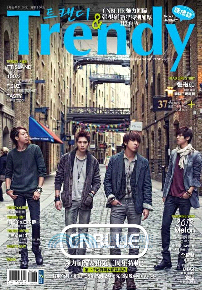 TRENDY偶像誌no.43
