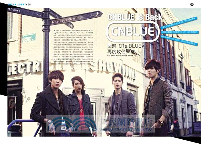 TRENDY偶像誌no.43