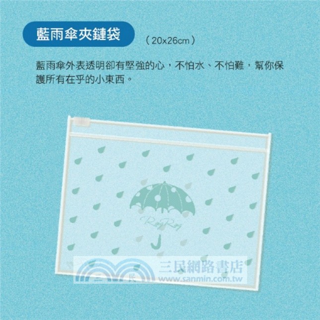 只想要你好好的（心情分享包）